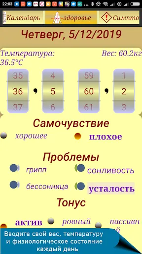 Скриншот 1/10
