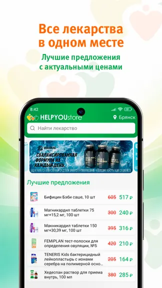 Скриншот 2/8