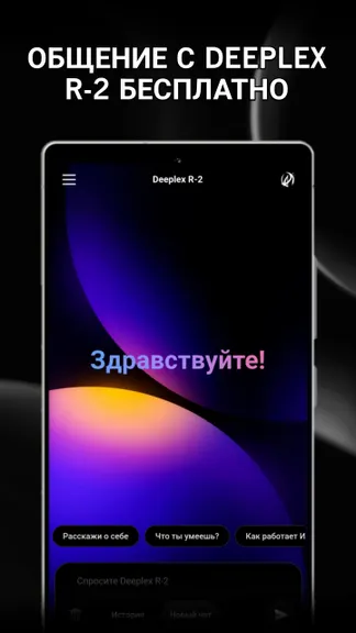 Скриншот 2/7