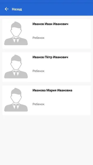 Скриншот 2/7