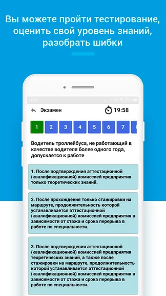 Скриншот 2/5