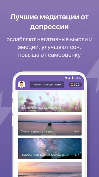 Скриншот 4/7