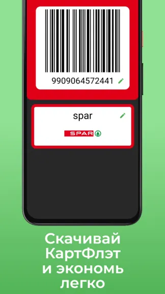 Скриншот 6/6