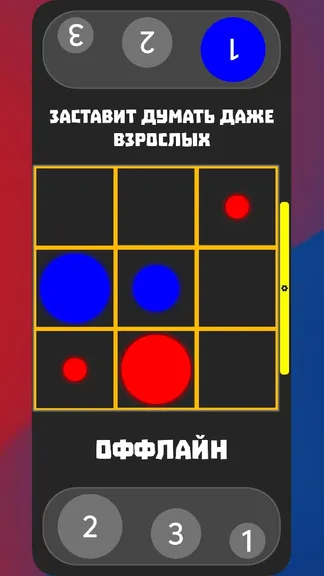 Скриншот 5/5