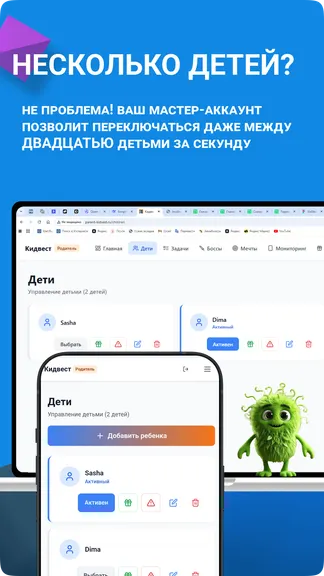 Скриншот 4/10