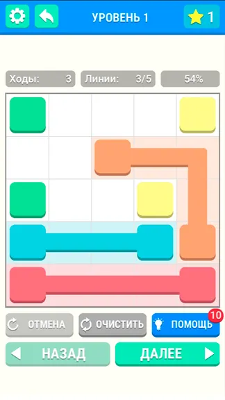 Скриншот 3/3