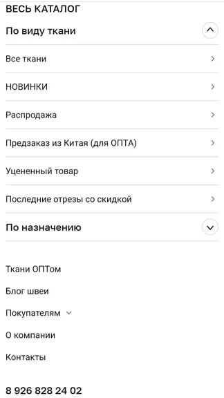 Скриншот 3/8