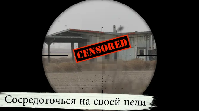 Скриншот 6/6