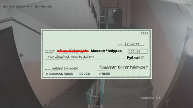 Скриншот 1/7