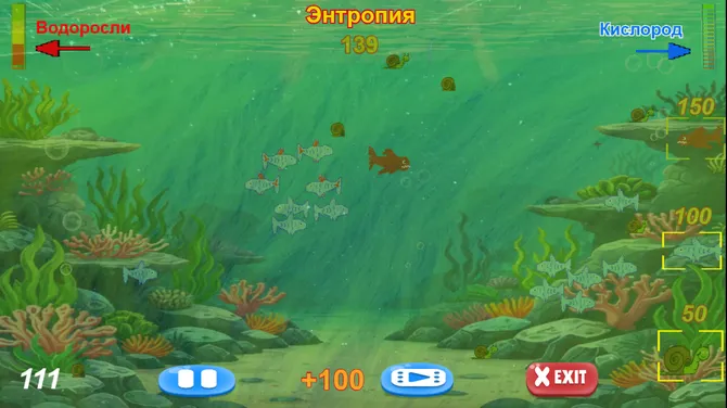 Скриншот 5/6