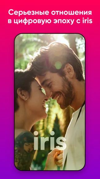 Скриншот 1/5