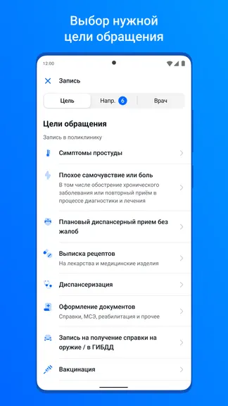 Скриншот 5/6