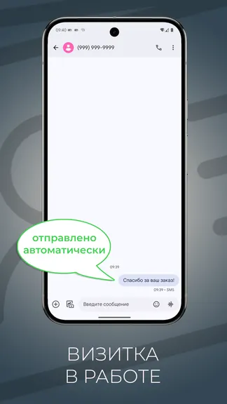 Скриншот 3/8