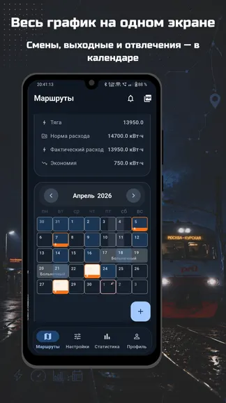Скриншот 3/5