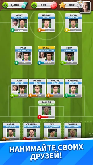 Скриншот 4/5