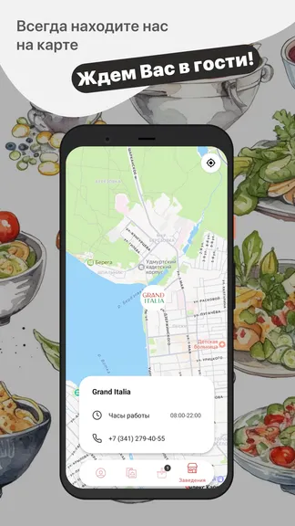 Скриншот 5/5