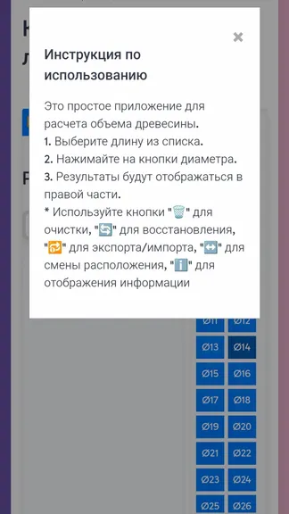 Скриншот 7/7