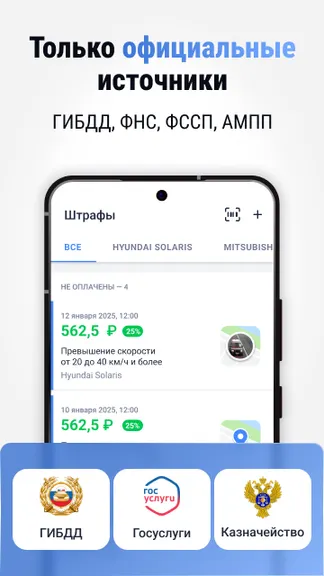 Скриншот 2/6