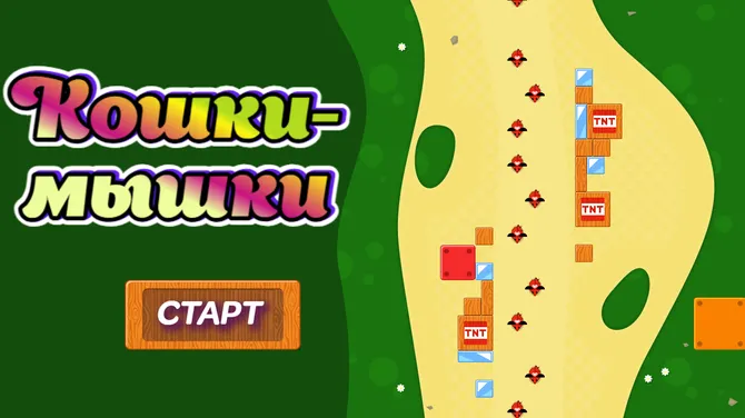 Скриншот 1/3