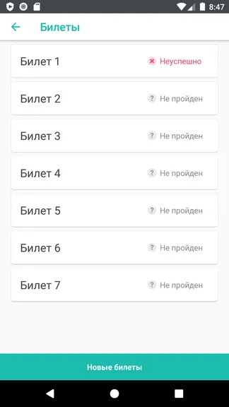 Скриншот 4/4