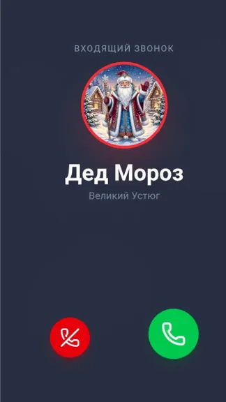 Скриншот 3/3