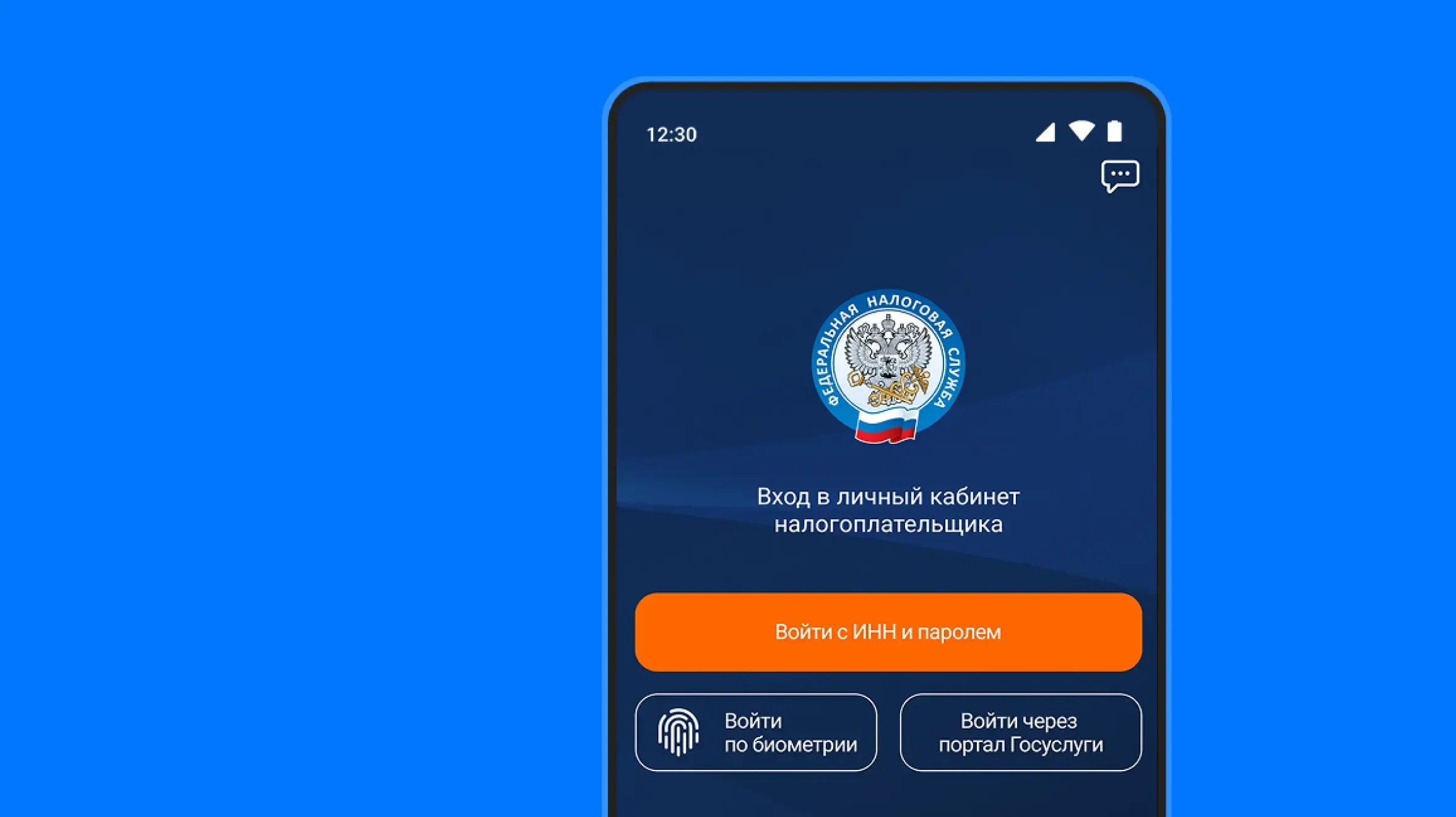 Налоги ФЛ0