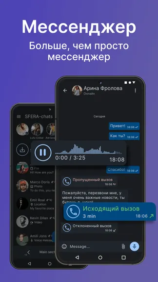 Скриншот 2/10