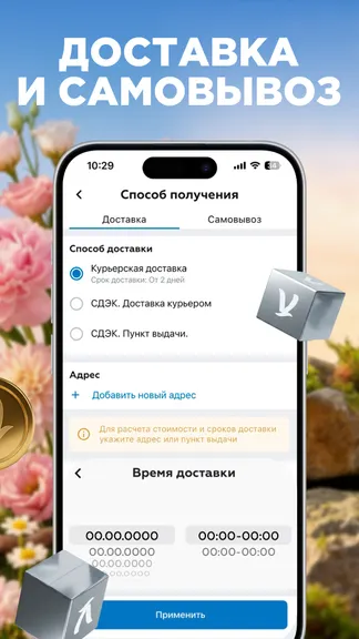 Скриншот Novex: косметика, всё для дома 6