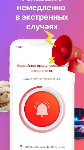Скриншот 2/6