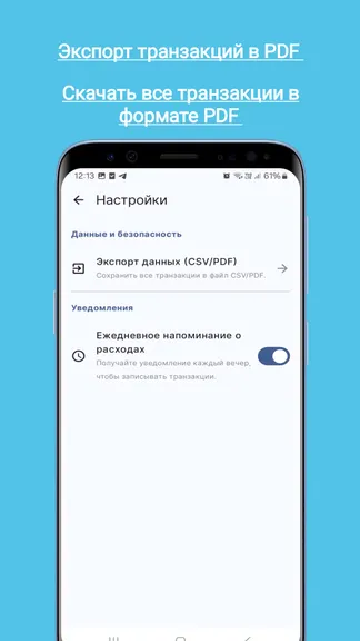 Скриншот 4/4