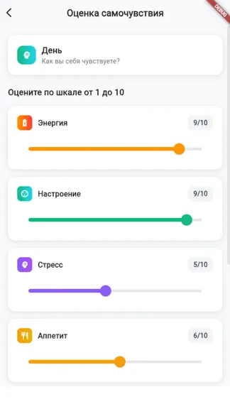 Скриншот 4/10