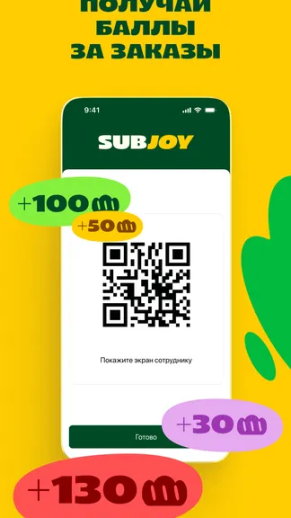 Скриншот 4/6