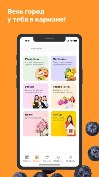 Скриншот 4/4