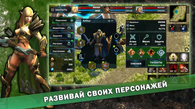 Скриншот 4/5