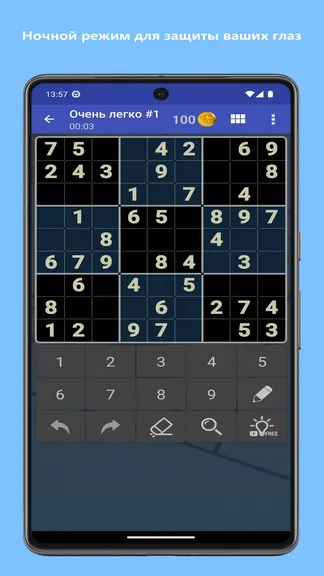 Скриншот 8/8