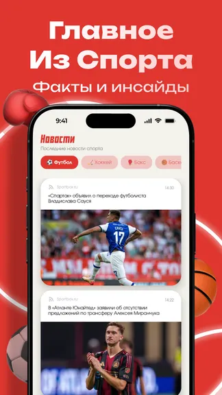 Скриншот 3/5