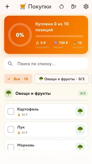 Скриншот 1/3