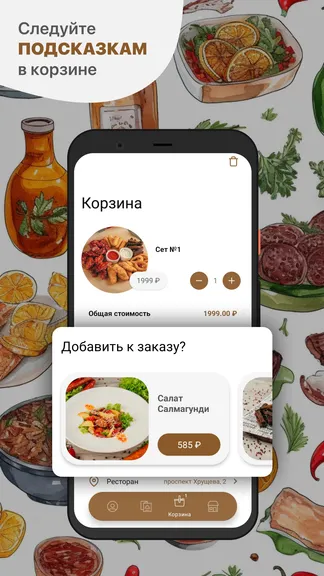 Скриншот 3/5