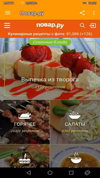 Скриншот 2/3