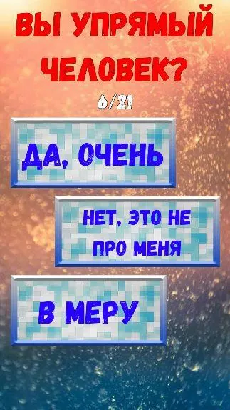 Скриншот 2/4