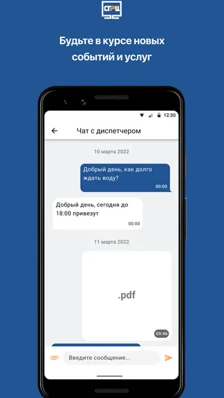 Скриншот 5/5