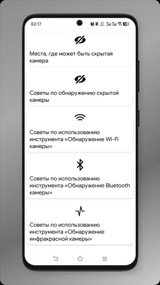 Скриншот 5/5