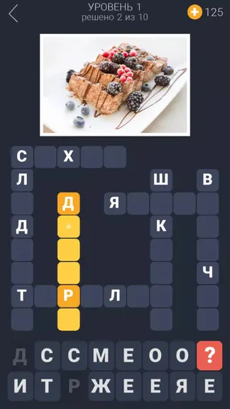 Скриншот 1/5