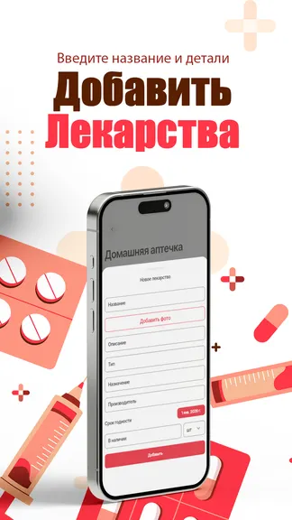 Скриншот 3/4