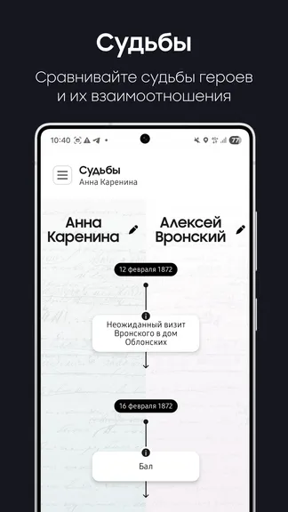Скриншот 4/9