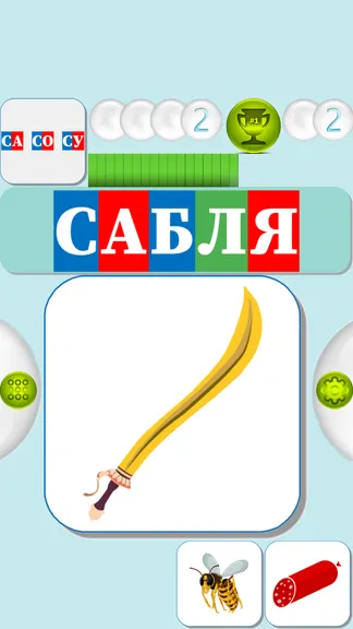 Скриншот 3/6