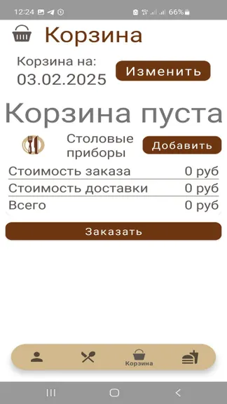 Скриншот 2/3