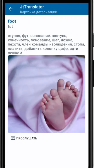Скриншот 3/4
