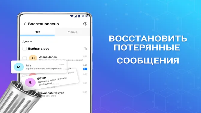Скриншот 5/5