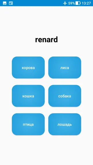 Скриншот 6/8